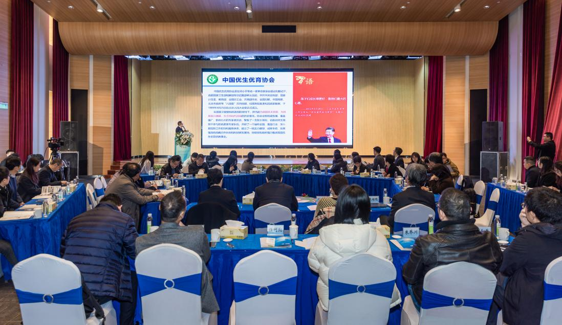 中國優生優育協會兒童成長與特殊食品專業委員會籌備會在東布洲科學城召開